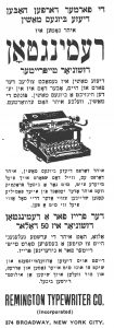 pages-from-the_jewish_farmer